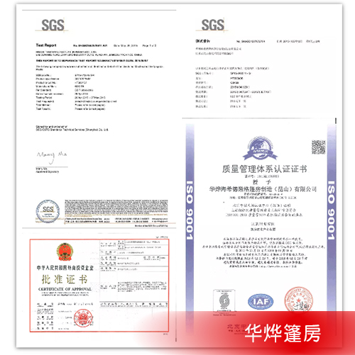 倉庫篷房廠家資質 倉庫篷房廠家資質