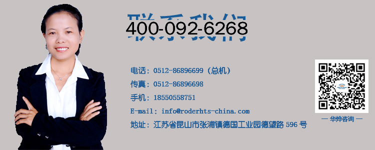 聯(lián)系我們 聯(lián)系我們