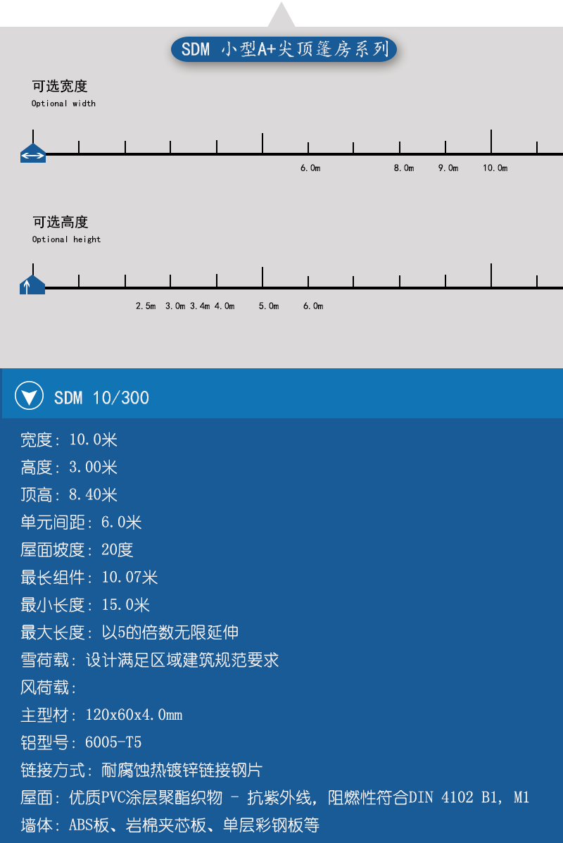 小型組合篷房,小型篷房 小型組合篷房,小型篷房