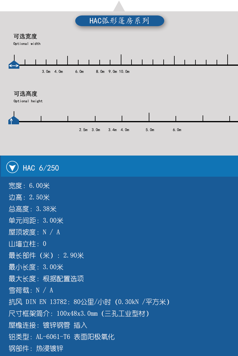 小型弧形篷房,弧形篷房 小型弧形篷房,弧形篷房