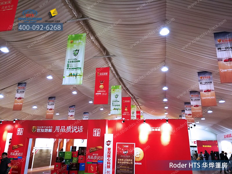戶外展會(huì)篷房 戶外展會(huì)篷房