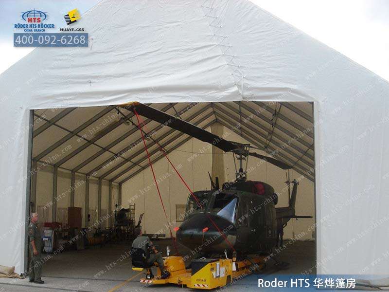 航空機庫篷房 航空機庫篷房