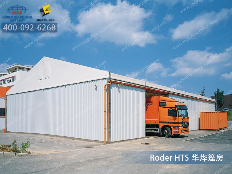 倉儲篷房 倉儲篷房