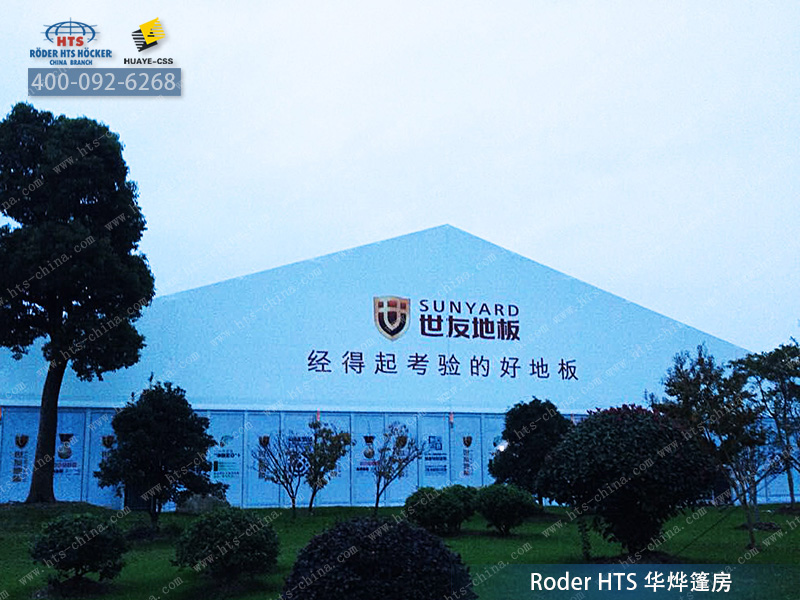 展覽篷房 展覽篷房