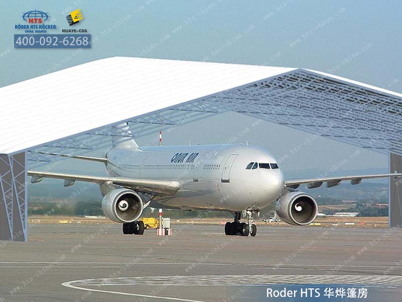 機(jī)庫(kù)篷房 機(jī)庫(kù)篷房