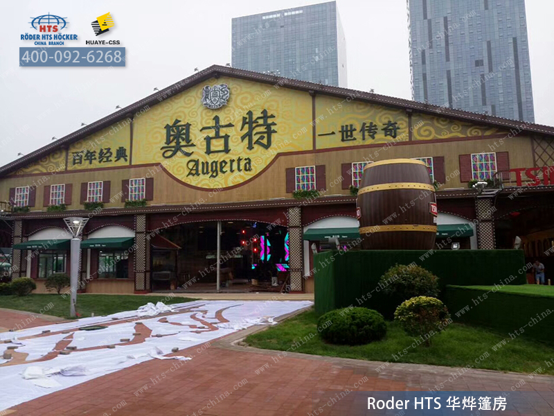 德國鋁合金棚房 德國鋁合金棚房