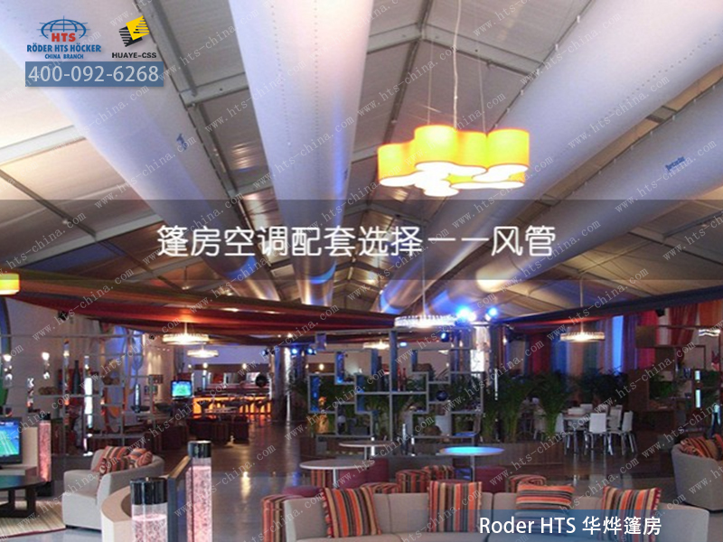 德國大棚 德國大棚