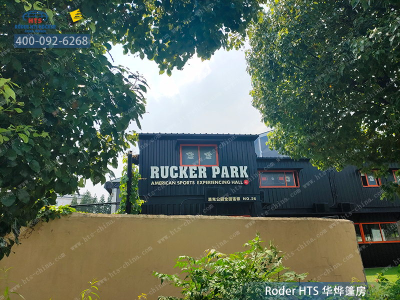 籃球場篷房 籃球場篷房