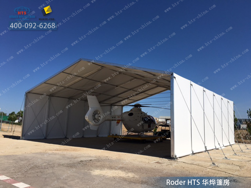 航空機庫篷房 航空機庫篷房