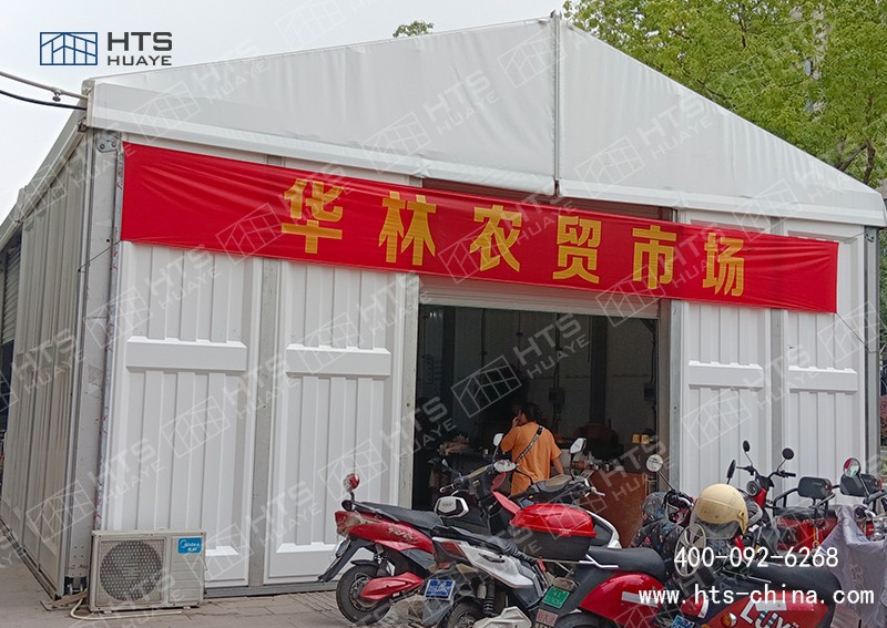 截止到目前為止華燁海特斯建筑共助力6座昆山菜場(chǎng)篷房 截止到目前為止華燁海特斯建筑共助力6座昆山菜場(chǎng)篷房